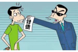 盐城讨债公司成功追回拖欠八年欠款50万成功案例